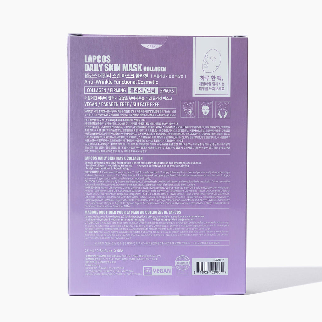 Collagen Firming Facial Skin Mask