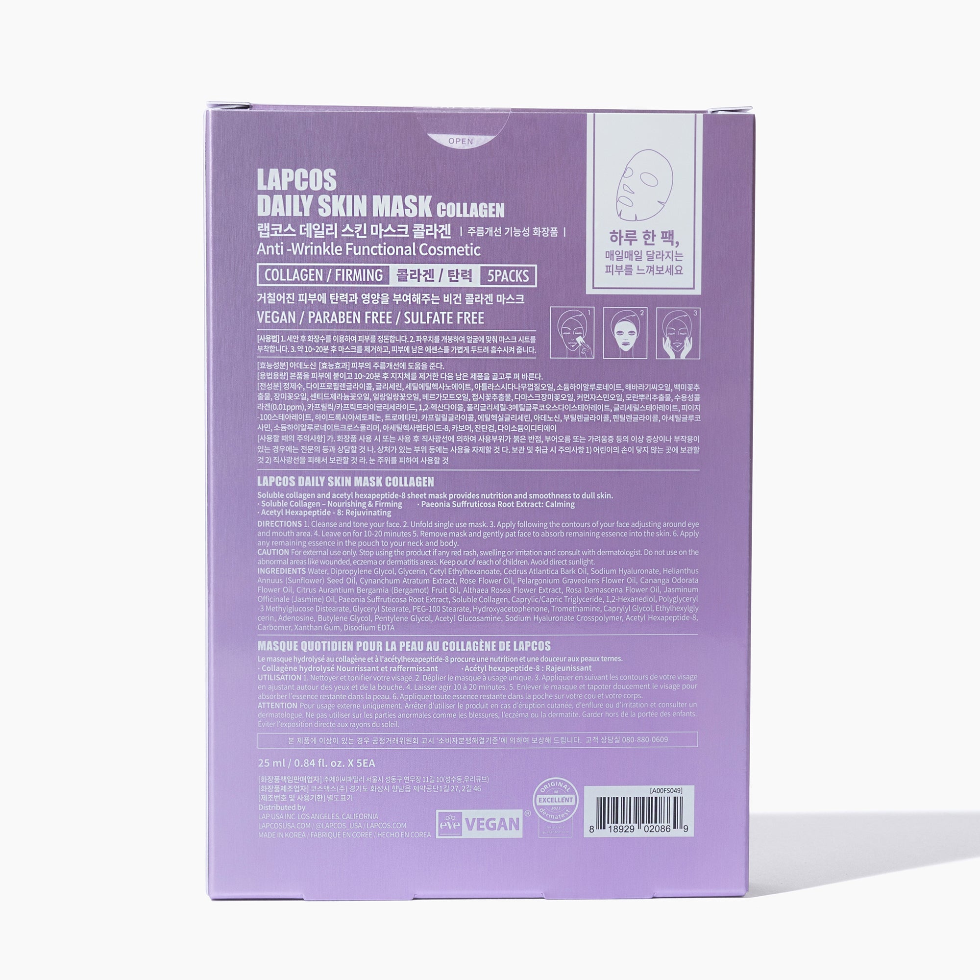 Collagen Firming Facial Skin Mask